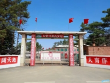 知青城